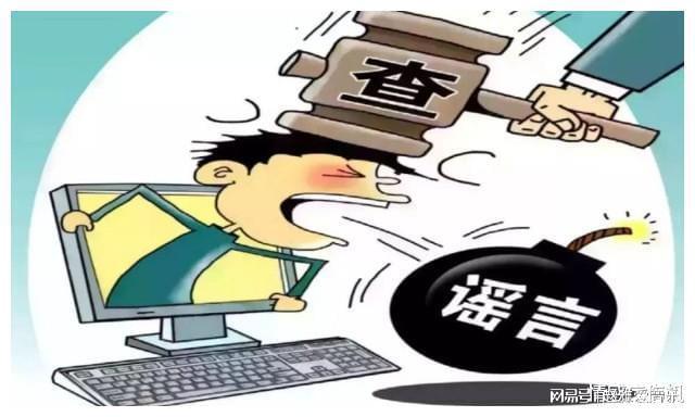 警惕虛假信息陷阱，關于新澳精準資料免費提供的真相探討