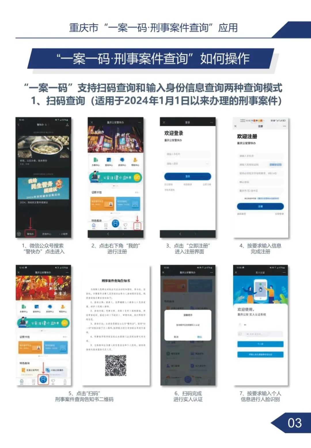 關于一肖一碼精準預測的背后真相——揭示犯罪風險與警示公眾