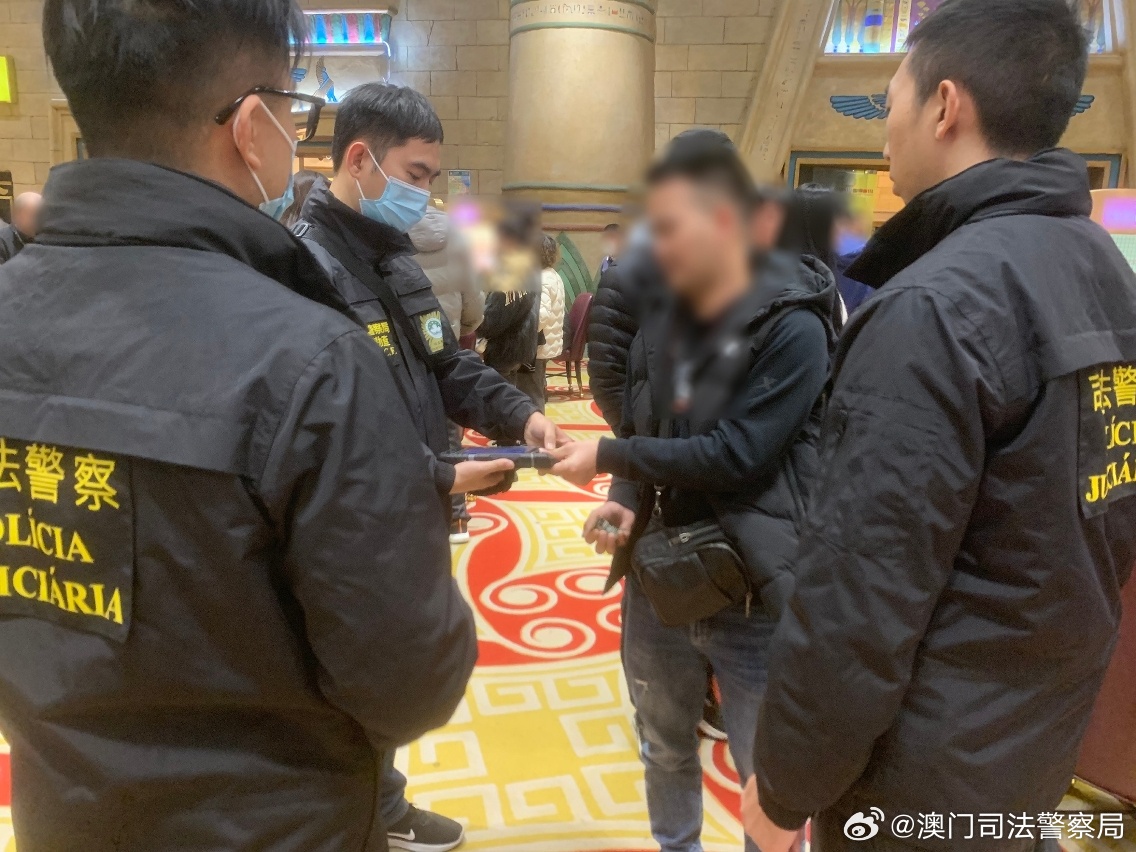 警惕風險，遠離非法賭博——關于2024新澳門正版精準免費大全的真相揭示