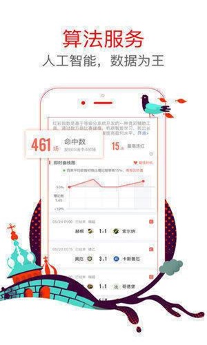 警惕網絡賭博陷阱，新澳六開彩資料背后的風險與挑戰