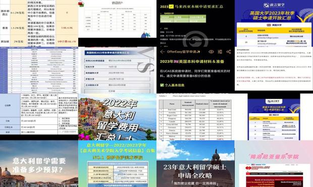 正版資料免費大全精準，互聯網時代的資源福音