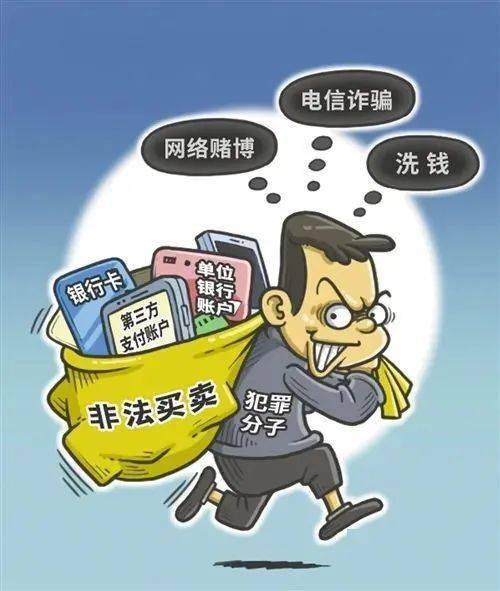 關于白小姐一碼一肖，犯罪行為的警示與反思