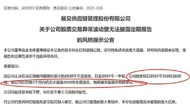 關于澳門免費資料的精準性及其潛在風險（警示違法犯罪問題）