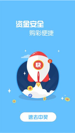246天天天彩資料免費大全——彩票愛好者的福音