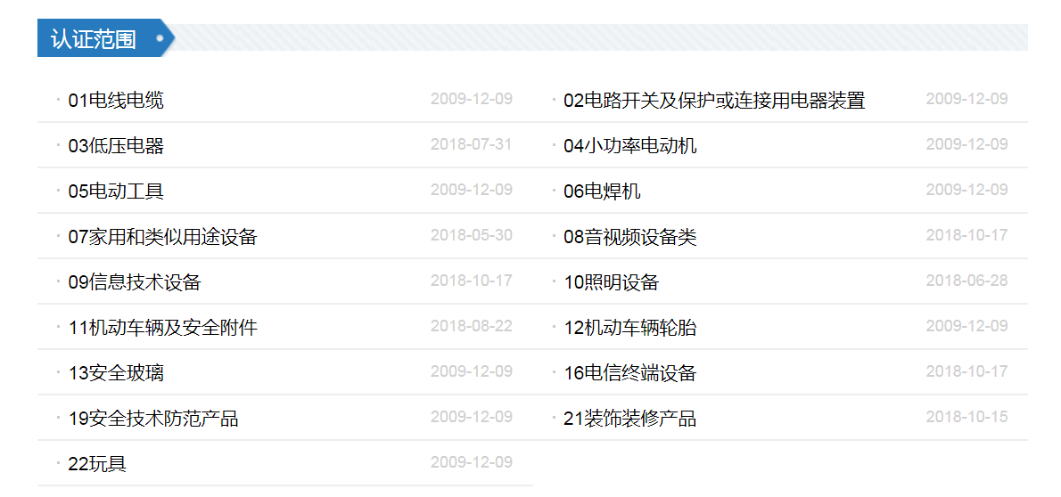 關于天下彩（9944cc）圖文資料的違法犯罪問題探討