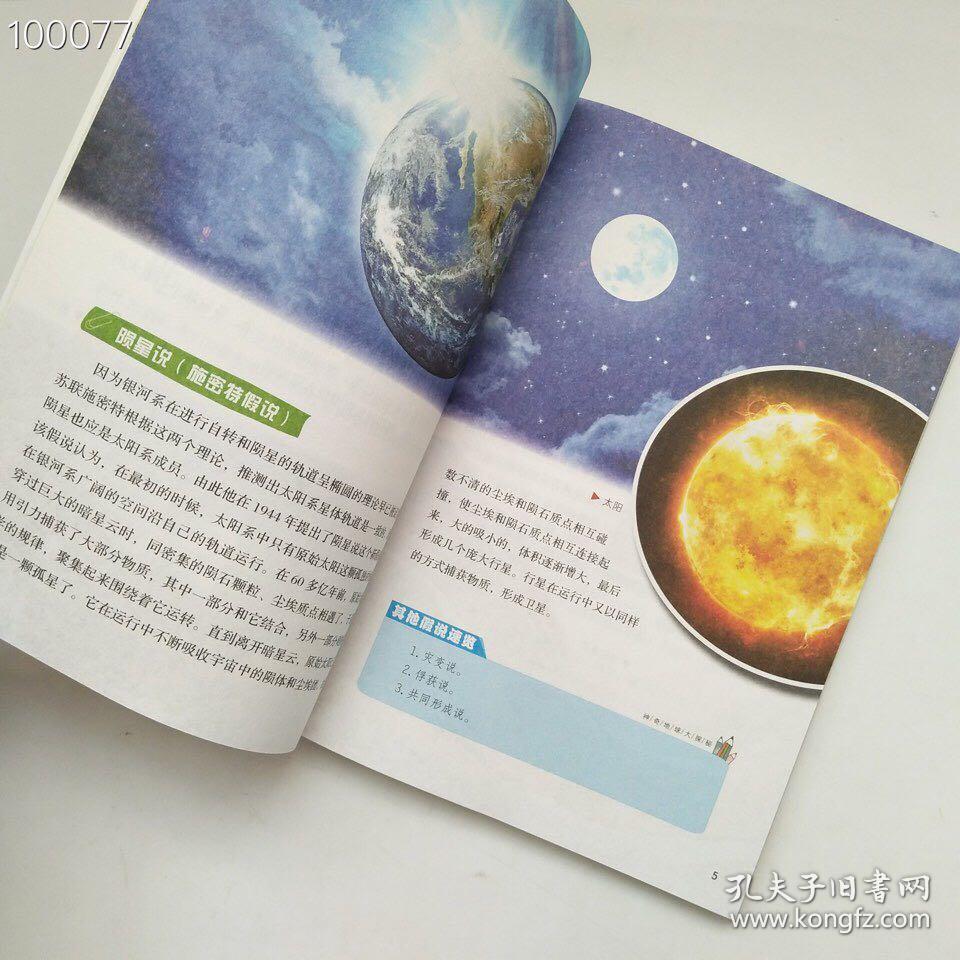 探索天空彩正版免費資料的世界