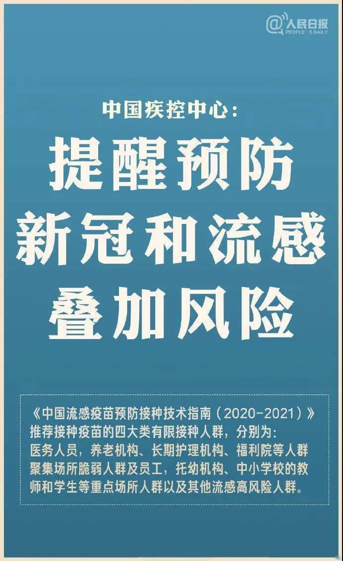 正版澳門天天開好彩大全第57期——警惕背后的犯罪風險