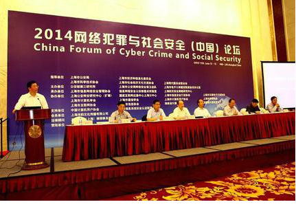 關于黃大仙免費論壇資料精準與違法犯罪問題的探討