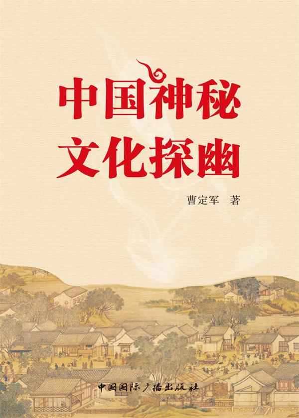 黃大仙精準資料大全一，解讀神秘文化中的智慧與信仰