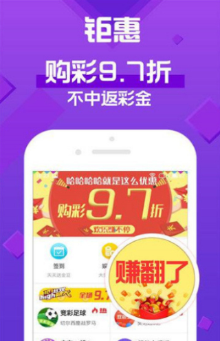 天天彩澳門天天彩正版背后的犯罪問題探討