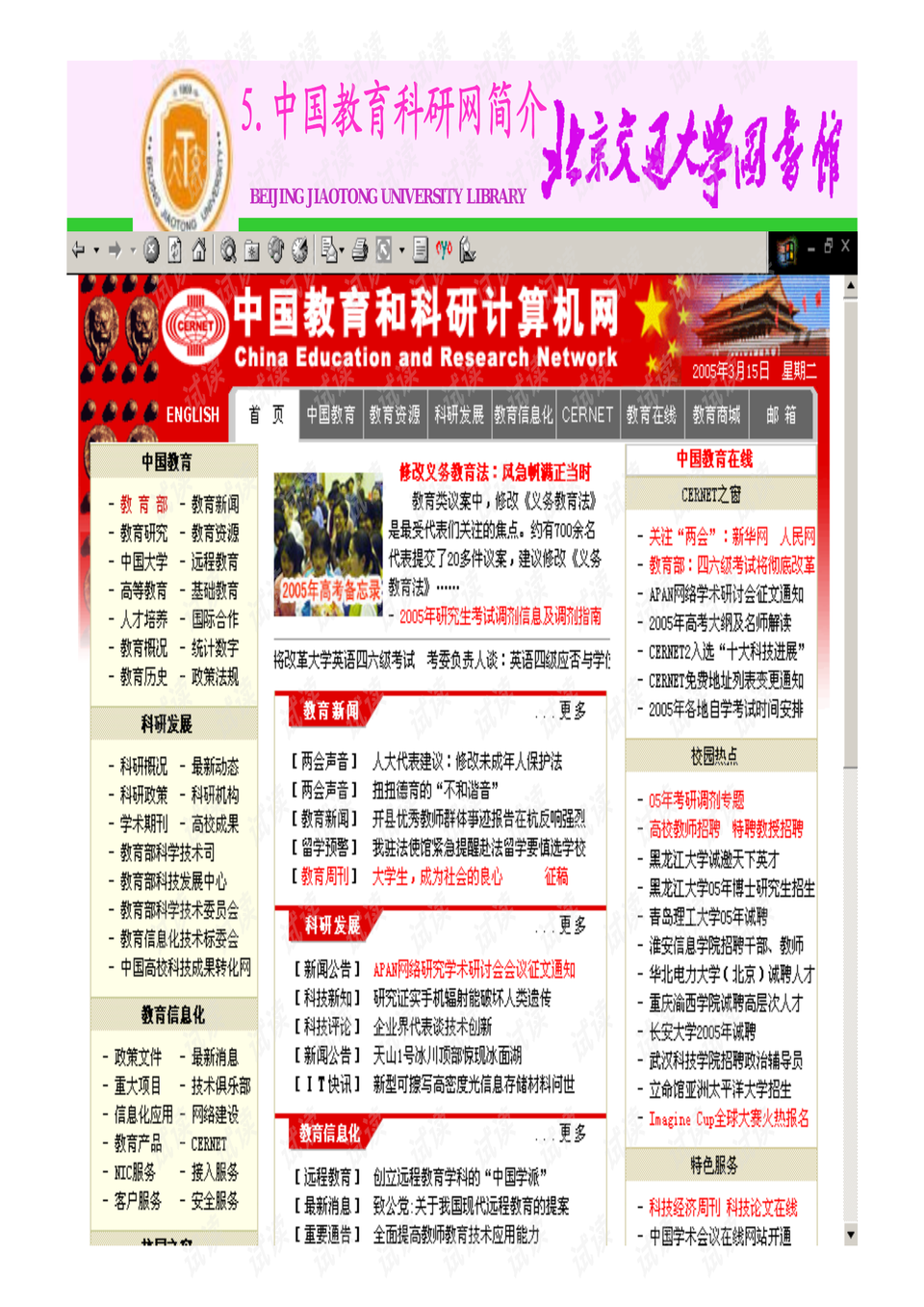新奧好彩免費資料查詢，探索與利用