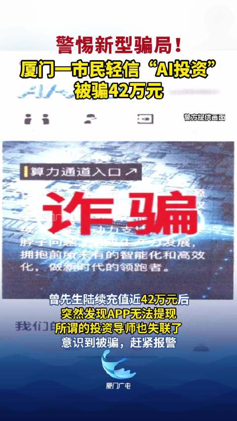 警惕虛假信息陷阱，關(guān)于新澳門資料的真相揭秘