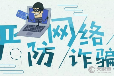 警惕網(wǎng)絡(luò)陷阱，關(guān)于新澳資料免費(fèi)大全與生肖預(yù)測(cè)的風(fēng)險(xiǎn)警示