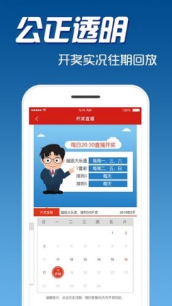澳門正版資料大全，免費獲取信息的雙刃劍