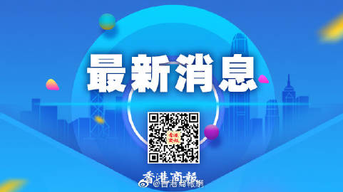 澳門今晚最準一肖一碼，揭示背后的違法犯罪問題