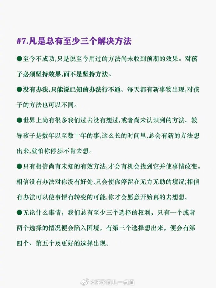 關于最新十九禁的理解與思考