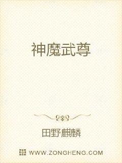 原野小年的新篇章