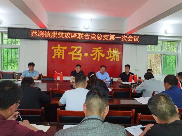 南召最新通知，引領(lǐng)未來發(fā)展的新動向