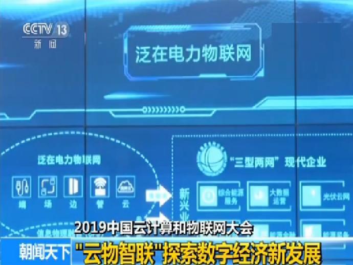 探索王中王開獎十記錄網(wǎng)一，77777與88888的神秘數(shù)字組合之旅