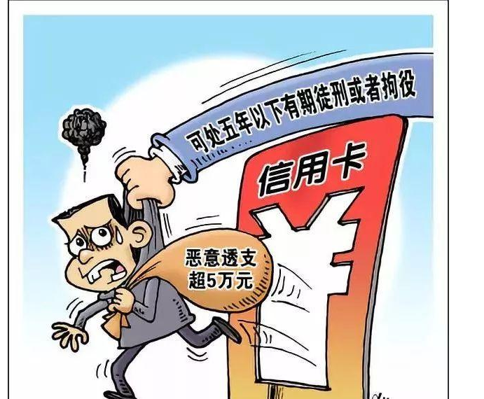 關于澳門最新免費資料與違法犯罪問題的探討