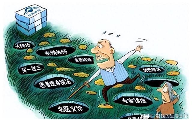 一碼一肖，揭秘背后的真相與風險警示