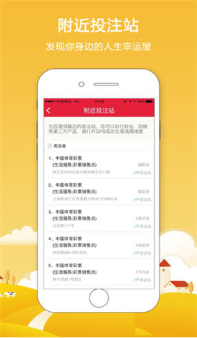 警惕新澳門(mén)二四六天空彩與天天彩背后的犯罪風(fēng)險(xiǎn)