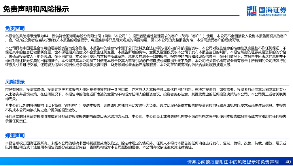新奧最新資料單雙大全，深度解析與前瞻