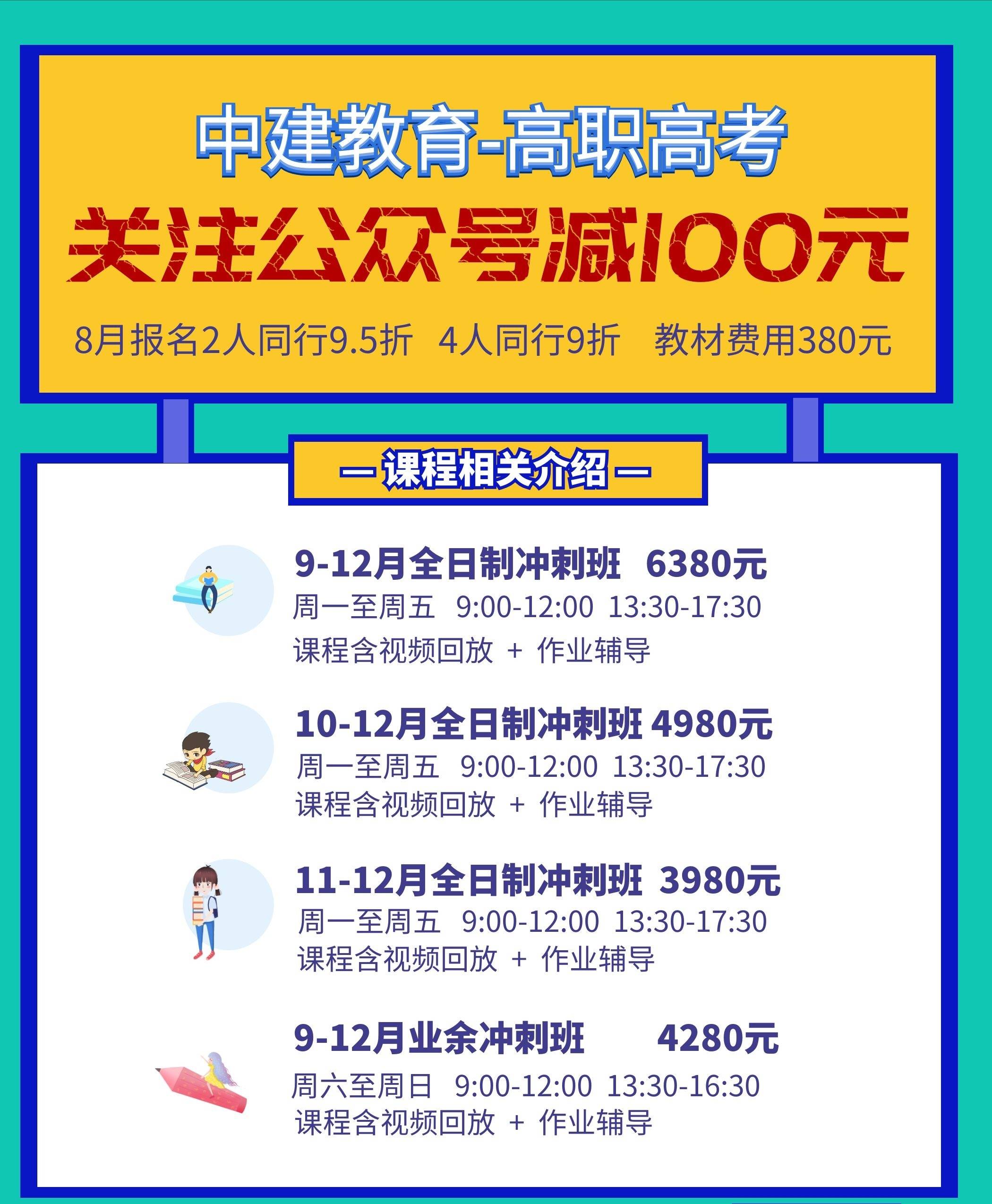 楊博若琪 第6頁