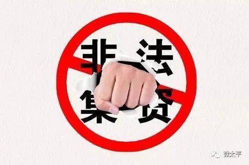 警惕網絡賭博直播，遠離違法犯罪，珍惜現實生活