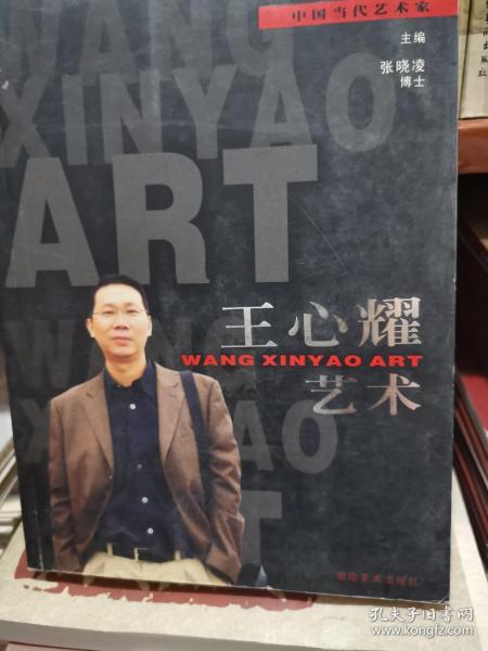 探索王中王心水高手的傳奇故事，一場心水的藝術之旅
