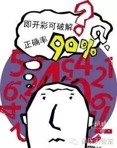 搖錢樹下的陷阱，四肖八碼與期期必中的法律迷局