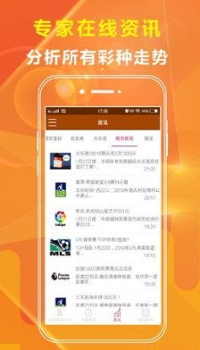 管家婆的資料一肖中特46期，深度解析與預測