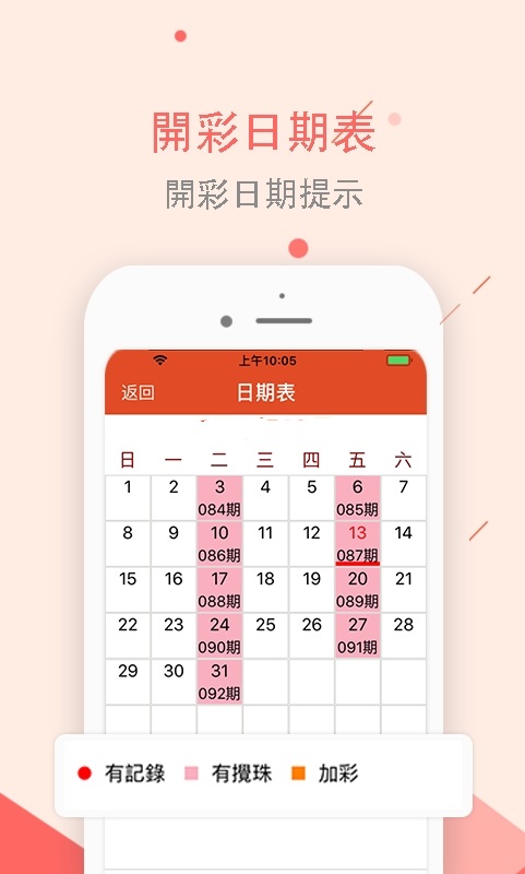 關于新澳天天彩免費資料大全查詢的違法犯罪問題探討