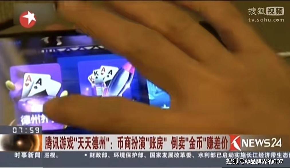關于所謂的澳門免費最精準龍門——警惕網絡賭博陷阱