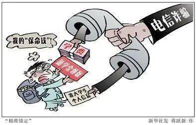 警惕網(wǎng)絡(luò)賭博風(fēng)險(xiǎn)，切勿盲目追求新澳門(mén)今晚開(kāi)獎(jiǎng)結(jié)果