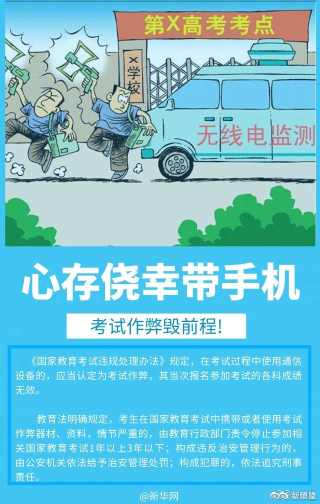 關于管家婆一碼一肖100中獎的真相揭示與警惕違法犯罪行為