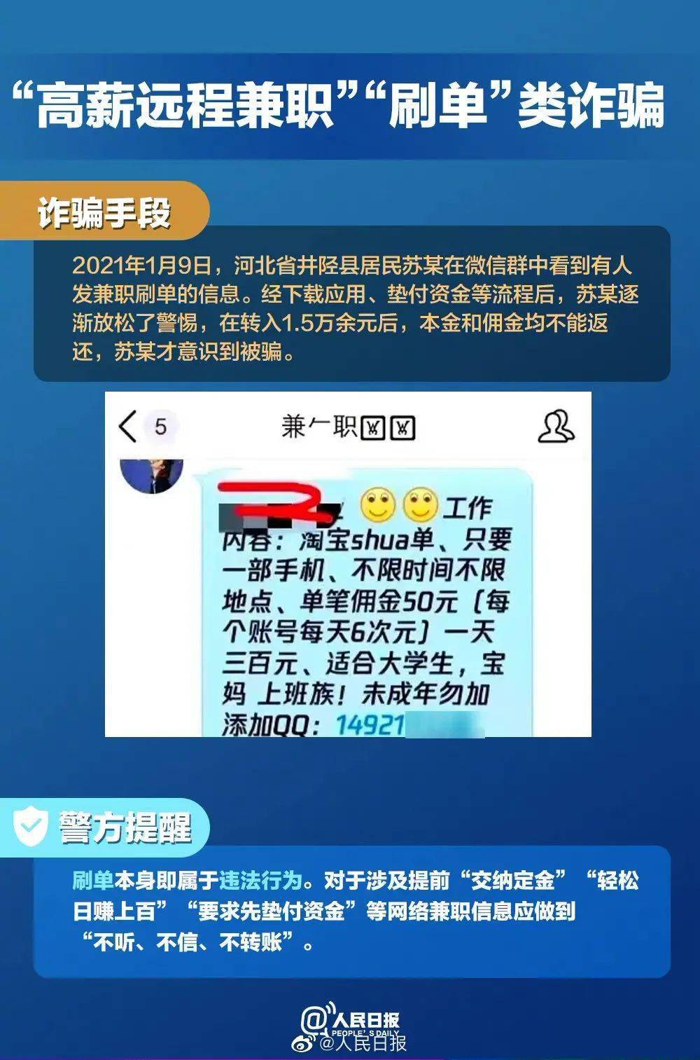 警惕網絡賭博，新澳天天開獎資料并非合法查詢工具