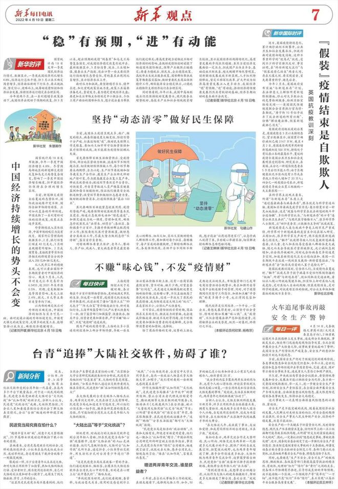 澳門天天開好彩背后的法律與道德探討