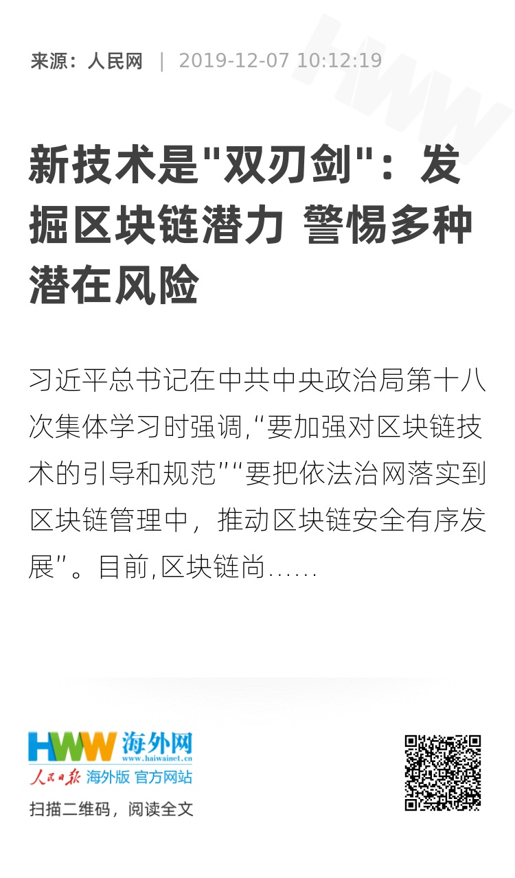 新澳最新最快資料與第85期的雙刃劍效應(yīng)，揭示背后的雙刃劍效應(yīng)與潛在風(fēng)險(xiǎn)