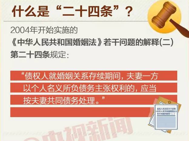 警惕虛假博彩信息，切勿參與非法賭博活動——關于2024年澳門特馬今晚的警示