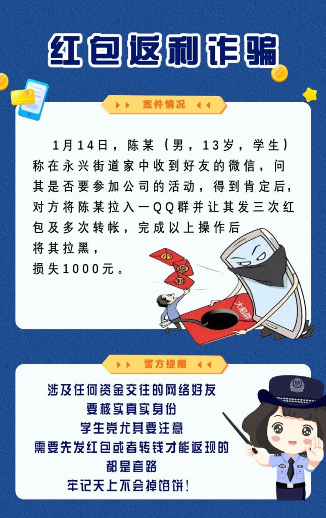 李瀾若澤_1 第6頁