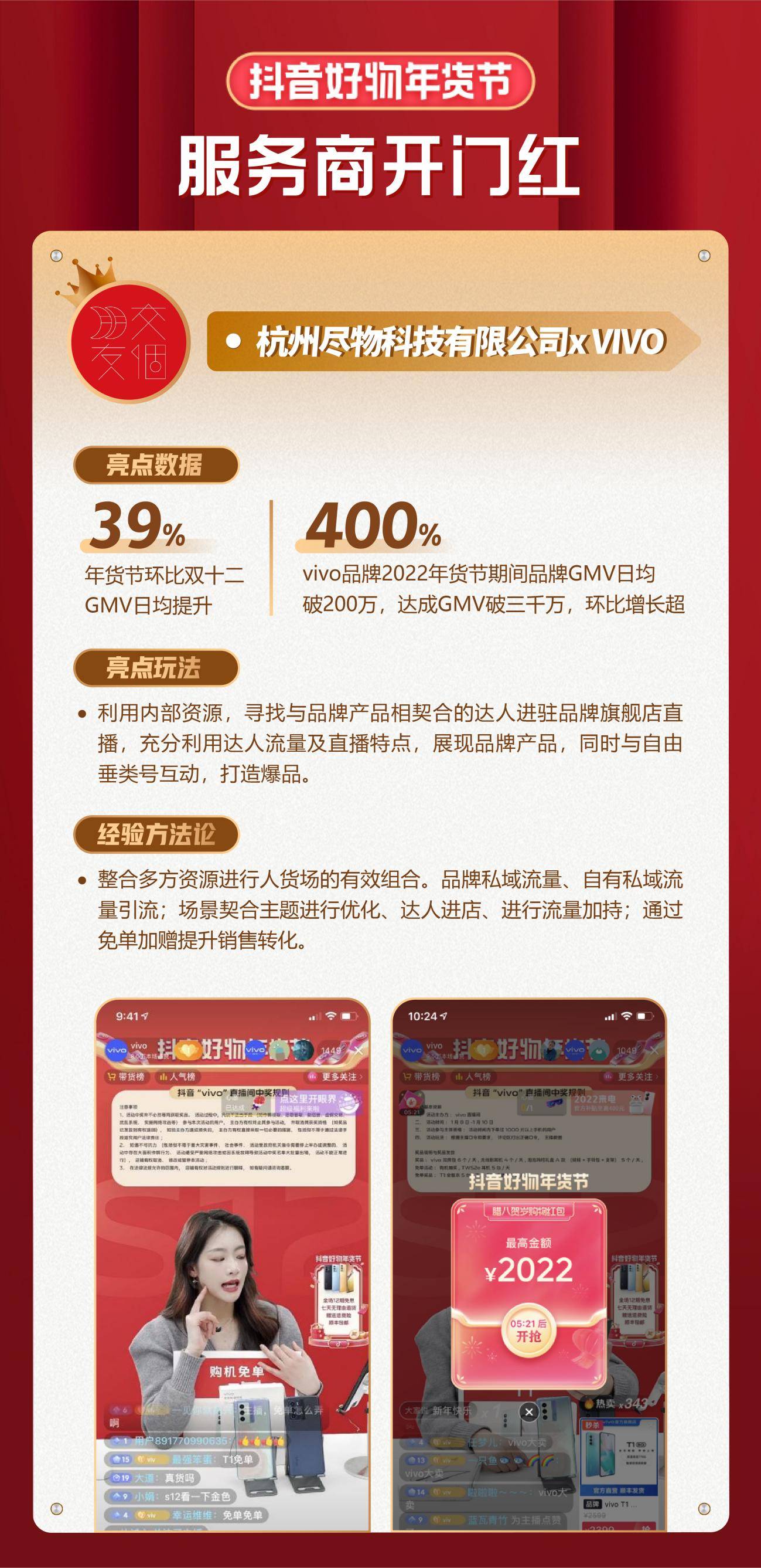 探索7777788888管家婆免費(fèi)服務(wù)，全面解讀與深度體驗(yàn)
