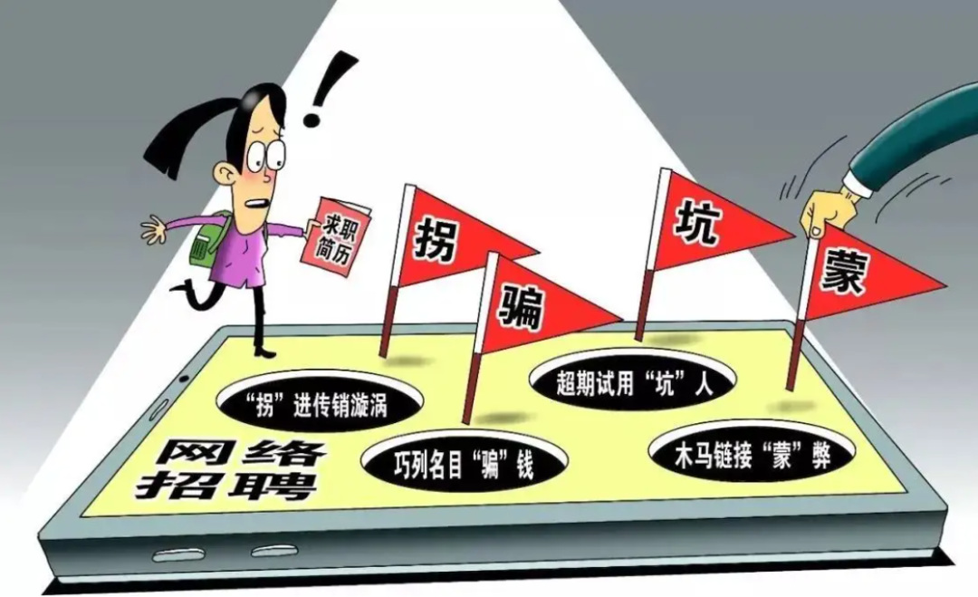 警惕網(wǎng)絡(luò)賭博陷阱，切勿參與非法彩票活動——以2024正版今晚開特馬為警示