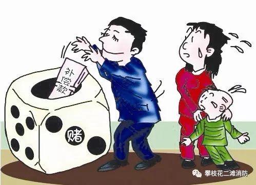 關于澳門六開彩查詢記錄的探討與警示——遠離賭博，珍惜人生