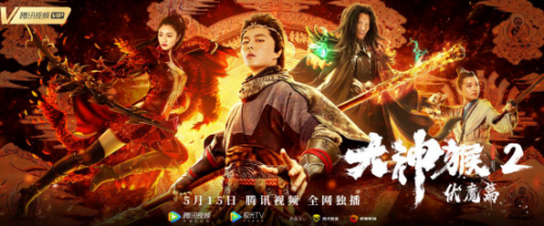 大神猴最新傳奇，探索無(wú)盡之域