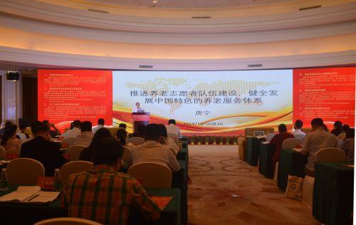 養(yǎng)老規(guī)范最新，構(gòu)建更加完善的養(yǎng)老服務(wù)體系的探索
