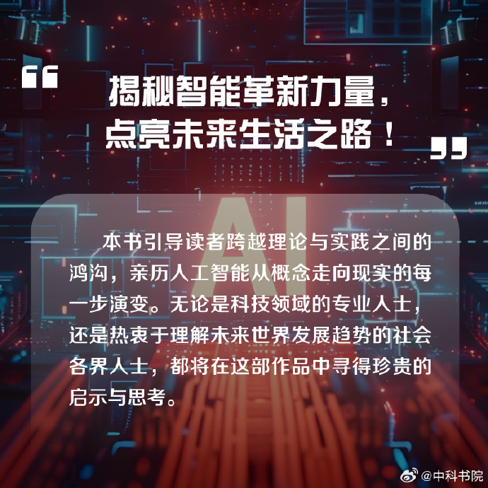 星光最新報道，探索未知領域，揭示未來趨勢