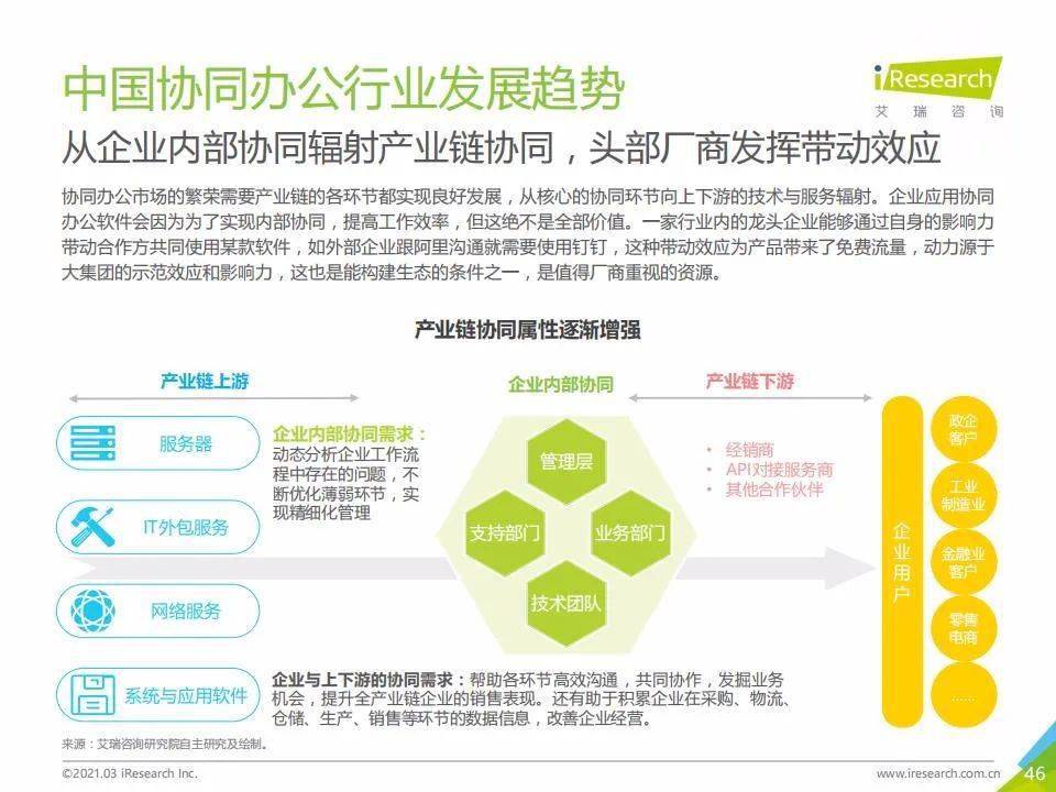 疫情最新我國概況與應對策略