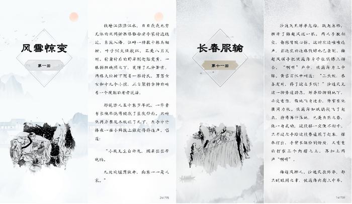 最新的情詩，探索愛的無盡魅力