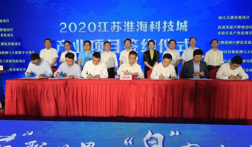 經營寶最新應用與商業創新